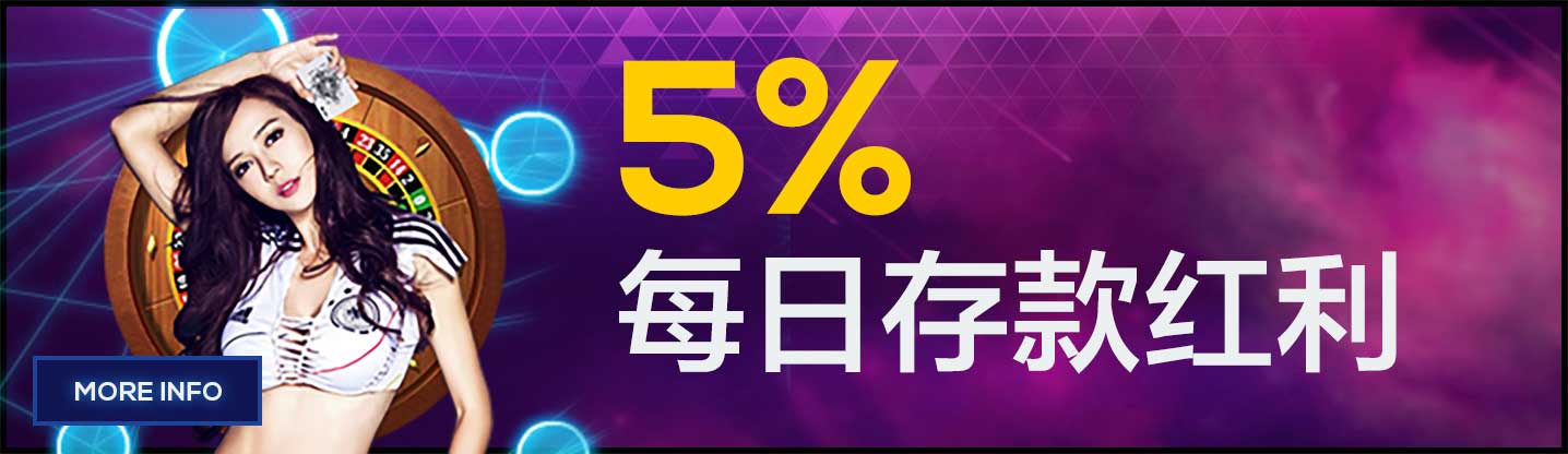 5% Deposit Bonus Everyday