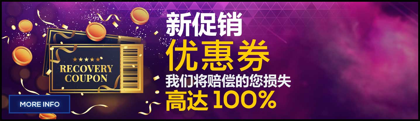 回本卷高达100%